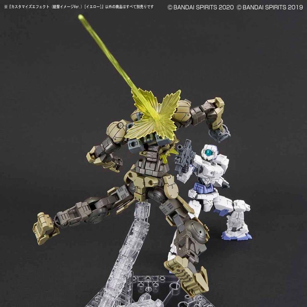 30MM Customize Effect #01 Gunfire Image Ver. [Yellow]