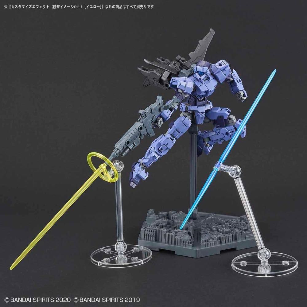 30MM Customize Effect #01 Gunfire Image Ver. [Yellow]
