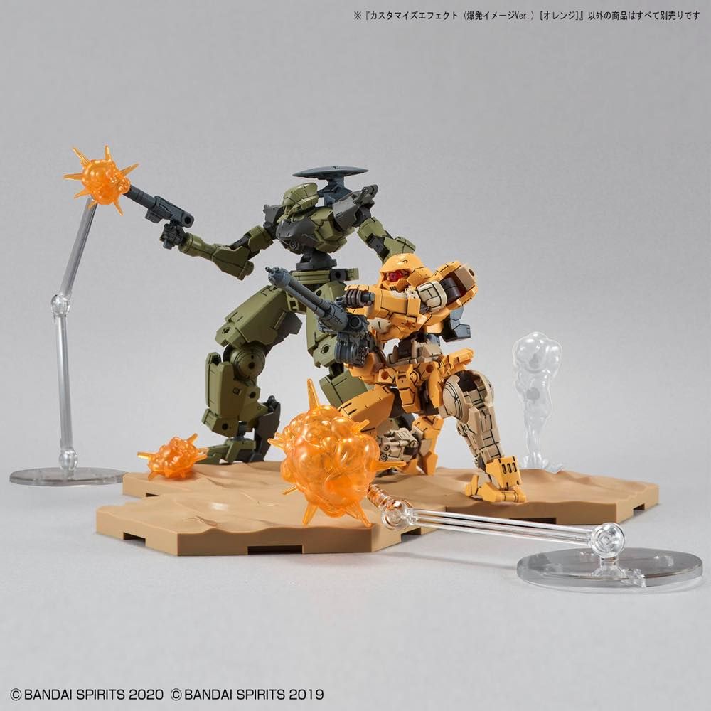 30MM Customize Effect #03 Burst Image Ver. [Orange]