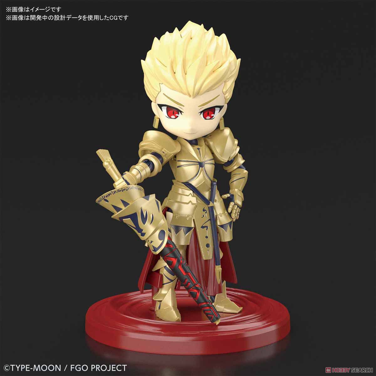 Petitrits Archer / Gilgamesh