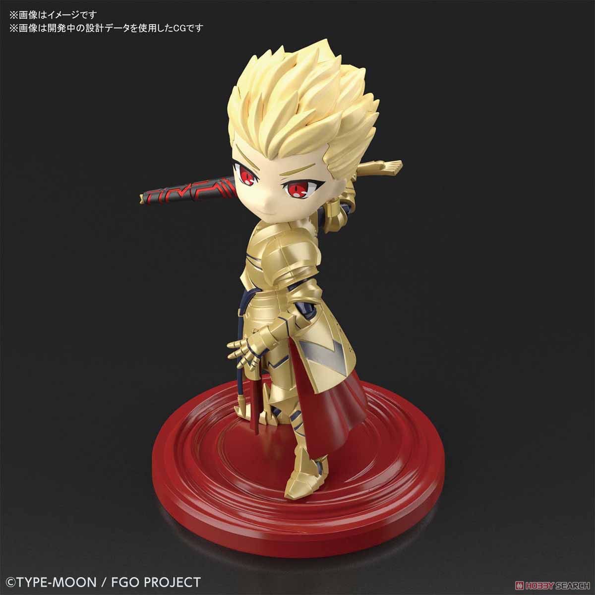 Petitrits Archer / Gilgamesh