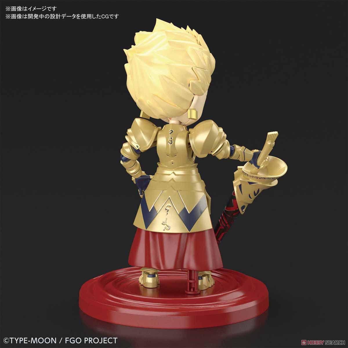 Petitrits Archer / Gilgamesh