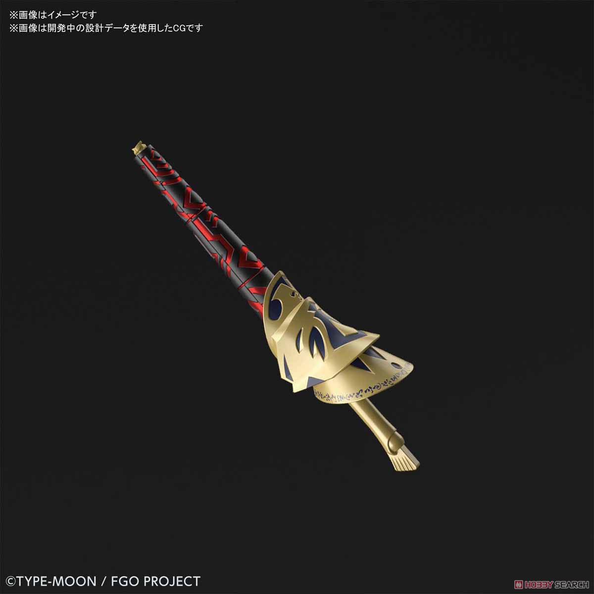Petitrits Archer / Gilgamesh