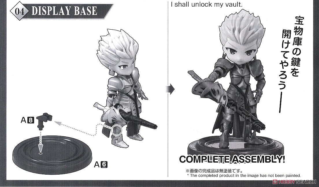 Petitrits Archer / Gilgamesh