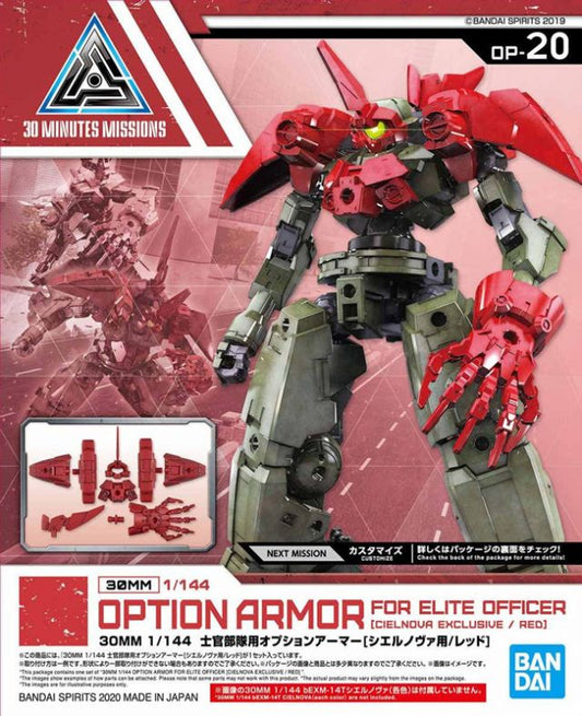30MM 1/144 #OP-20 Option Armor for Elite Officer [Cielnova Exclusive / Red]
