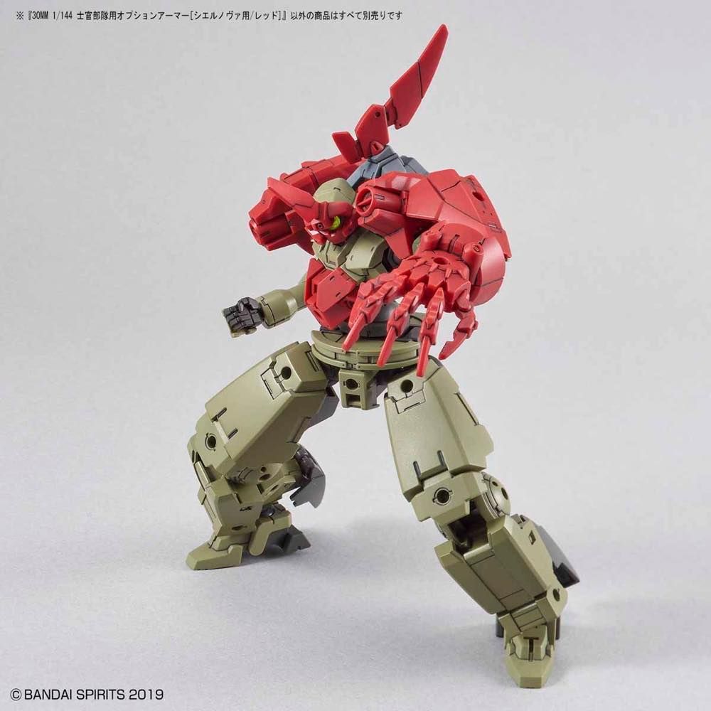 30MM 1/144 #OP-20 Option Armor for Elite Officer [Cielnova Exclusive / Red]