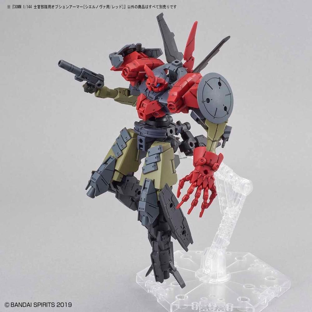 30MM 1/144 #OP-20 Option Armor for Elite Officer [Cielnova Exclusive / Red]