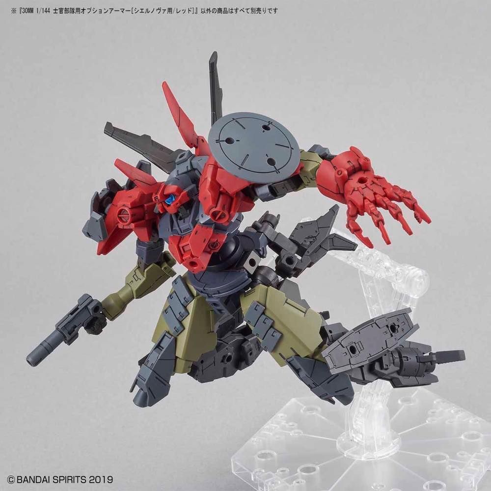 30MM 1/144 #OP-20 Option Armor for Elite Officer [Cielnova Exclusive / Red]