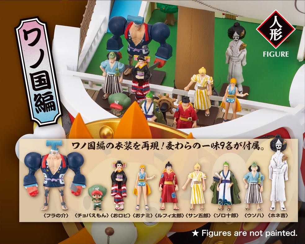 [ONE PIECE] Thousand Sunny Land of Wano Ver.