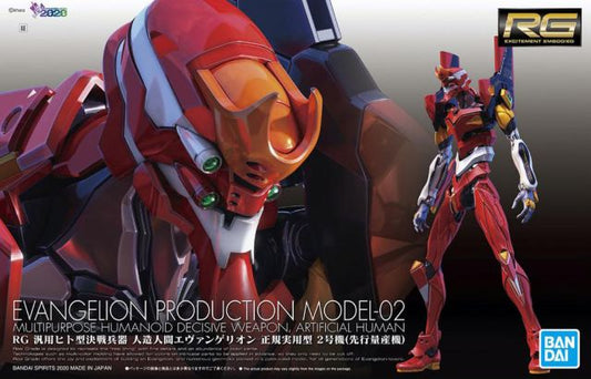 RG Evangelion Production Model-02 Multipurpose Humanoid Decisive Weapon, Artificial Human
