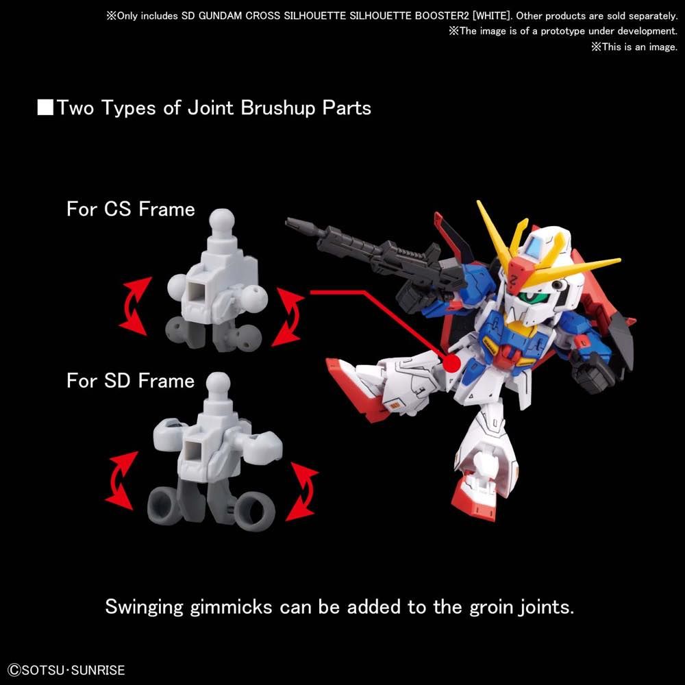 SDCS #OP-09 Silhouette Booster 2 [White]