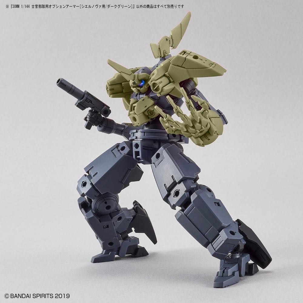 30MM 1/144 #OP-21 Option Armor for Elite Officer [Cielnova Exclusive / Dark Green]