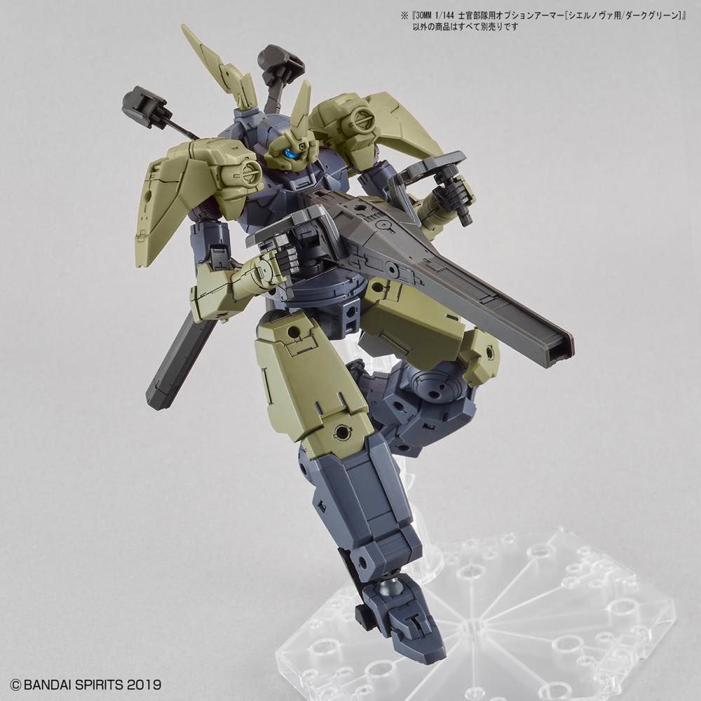 30MM 1/144 #OP-21 Option Armor for Elite Officer [Cielnova Exclusive / Dark Green]