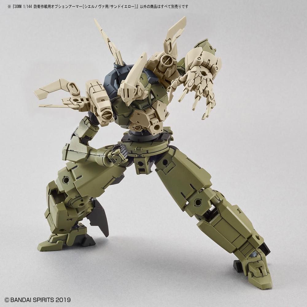 30MM 1/144 #OP-22 Option Armor for Defense Operations [Cielnova Exclusive / Sand Yellow]