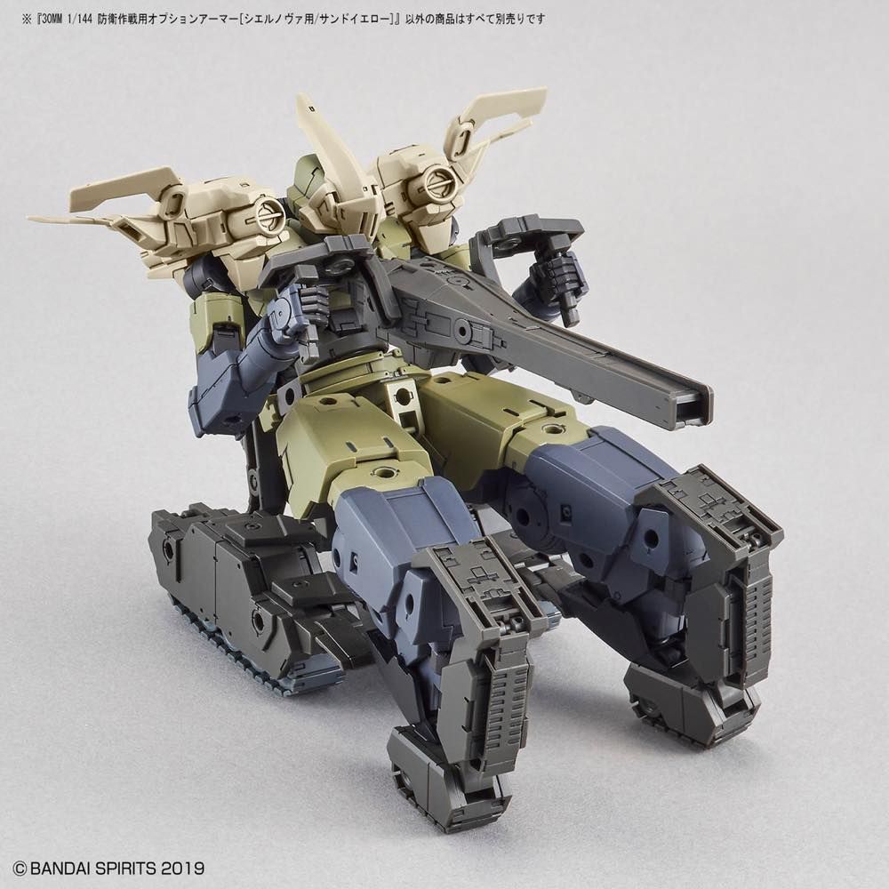 30MM 1/144 #OP-22 Option Armor for Defense Operations [Cielnova Exclusive / Sand Yellow]
