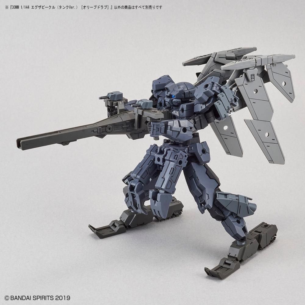 30MM 1/144 Extended Armament Vehicle (Tank Ver.) [Olive Drab]