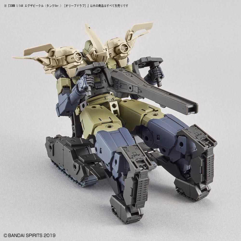 30MM 1/144 Extended Armament Vehicle (Tank Ver.) [Olive Drab]