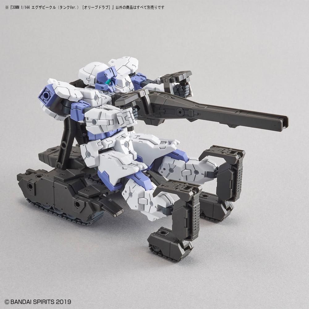 30MM 1/144 Extended Armament Vehicle (Tank Ver.) [Olive Drab]
