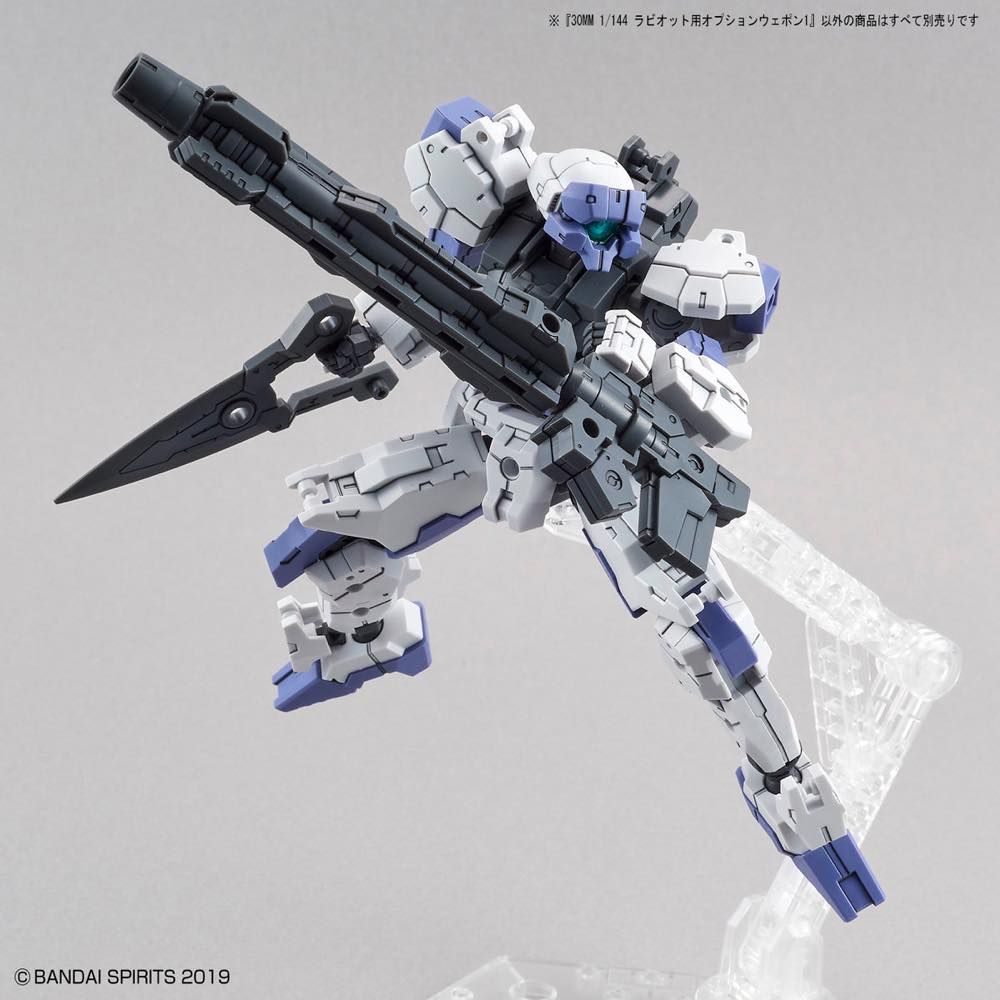 30MM 1/144 #W-07 Option Weapon 1 for Rabiot