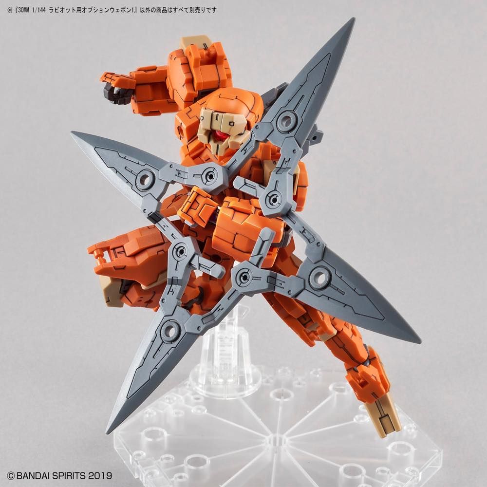 30MM 1/144 #W-07 Option Weapon 1 for Rabiot