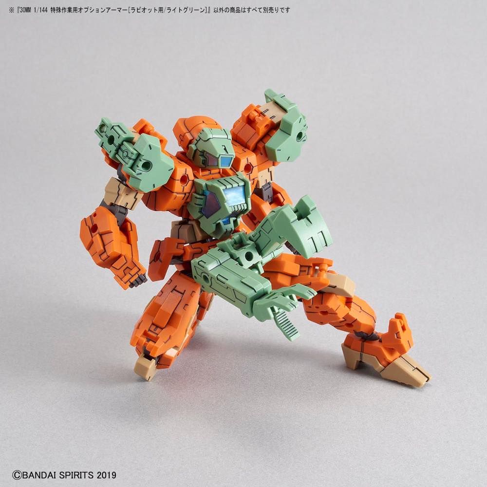 30MM 1/144 #OP-17 Option Armor for Special Operation [Rabiot Exclusive / Light Green]