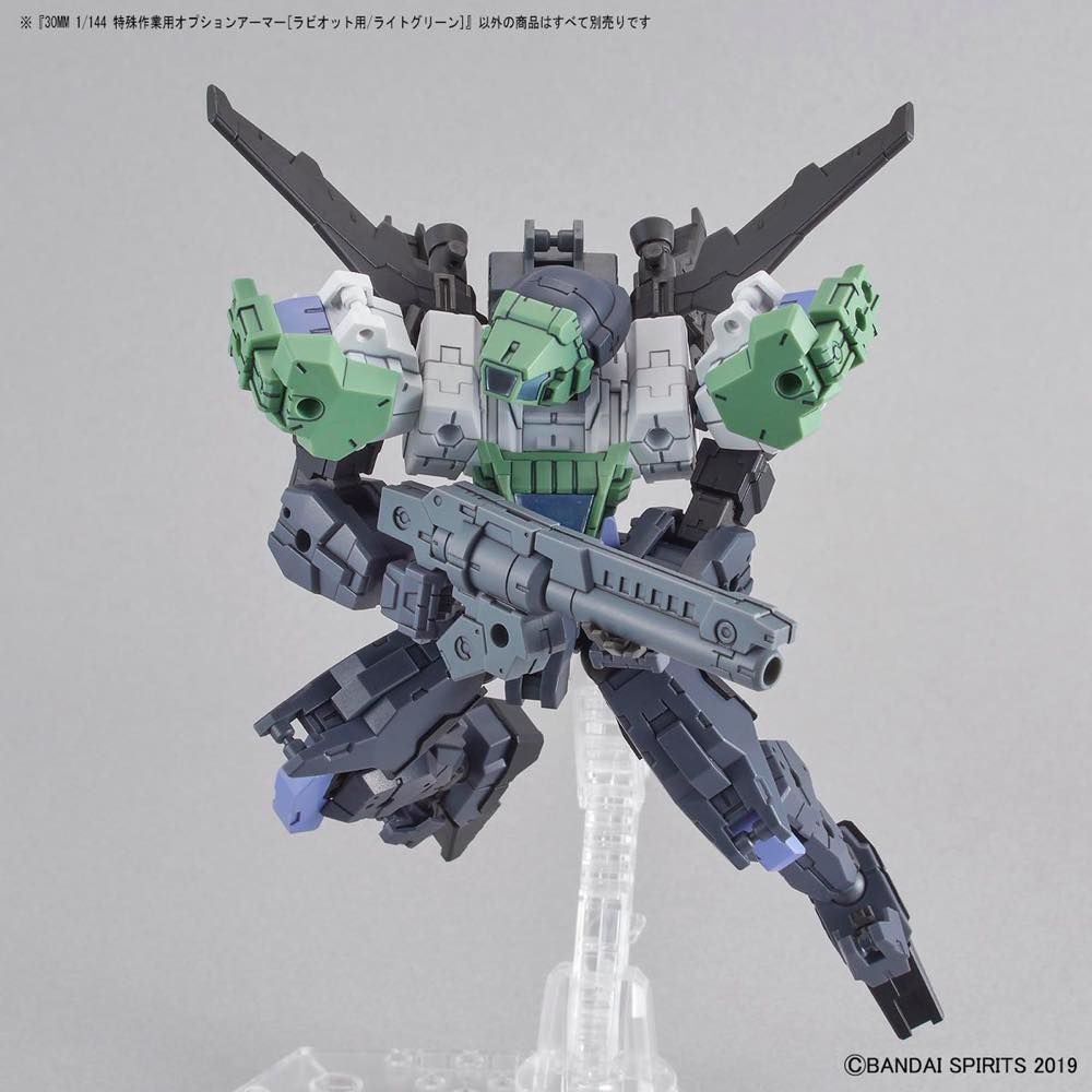 30MM 1/144 #OP-17 Option Armor for Special Operation [Rabiot Exclusive / Light Green]