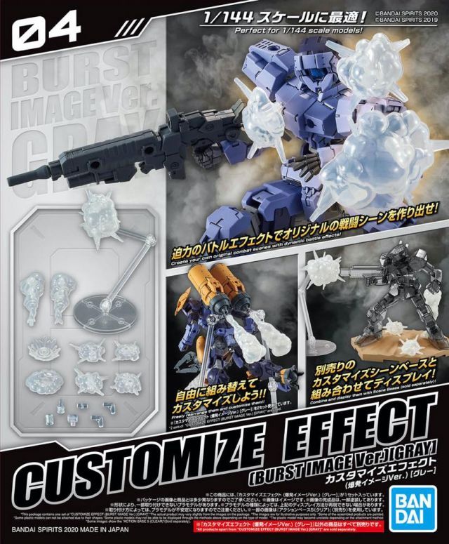 30MM Customize Effect #04 Burst Image Ver. [Gray]