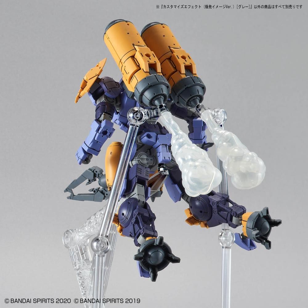 30MM Customize Effect #04 Burst Image Ver. [Gray]
