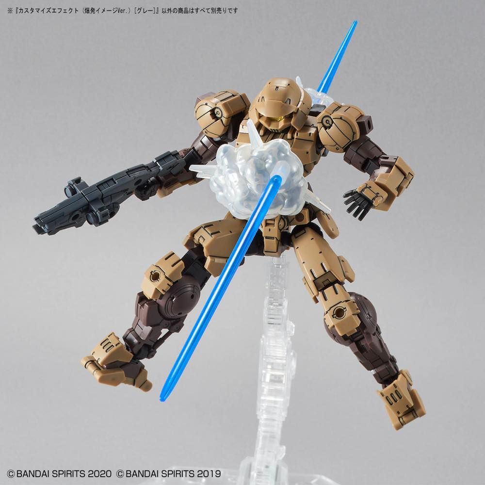 30MM Customize Effect #04 Burst Image Ver. [Gray]