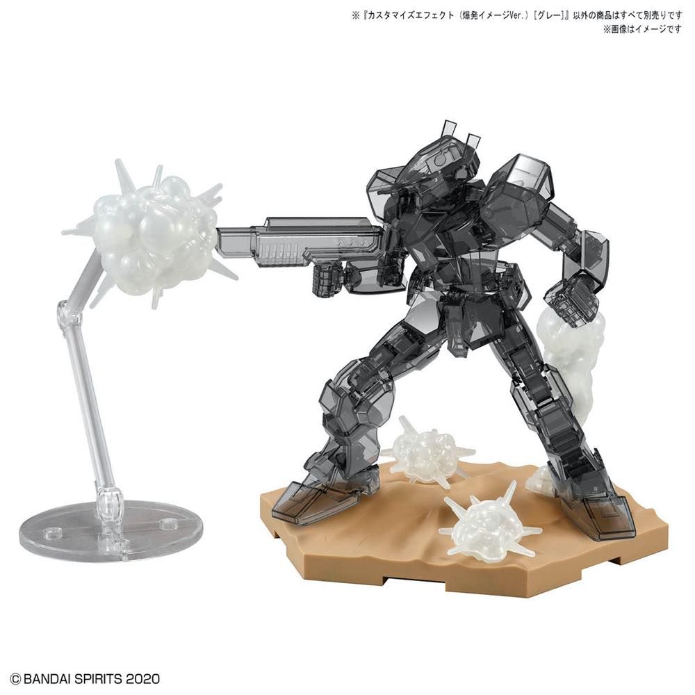 30MM Customize Effect #04 Burst Image Ver. [Gray]