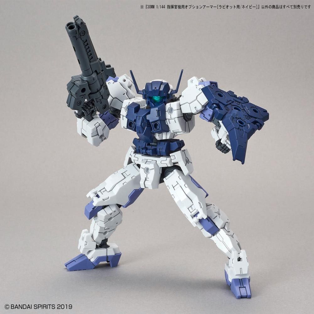 30MM Option Armor for Commander [Rabiot Exclusive / Navy]