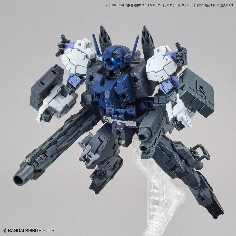 30MM Option Armor for Commander [Rabiot Exclusive / Navy]