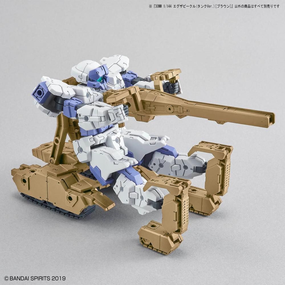 30MM 1/144 Extended Armament Vehicle (Tank Ver.) [Brown]