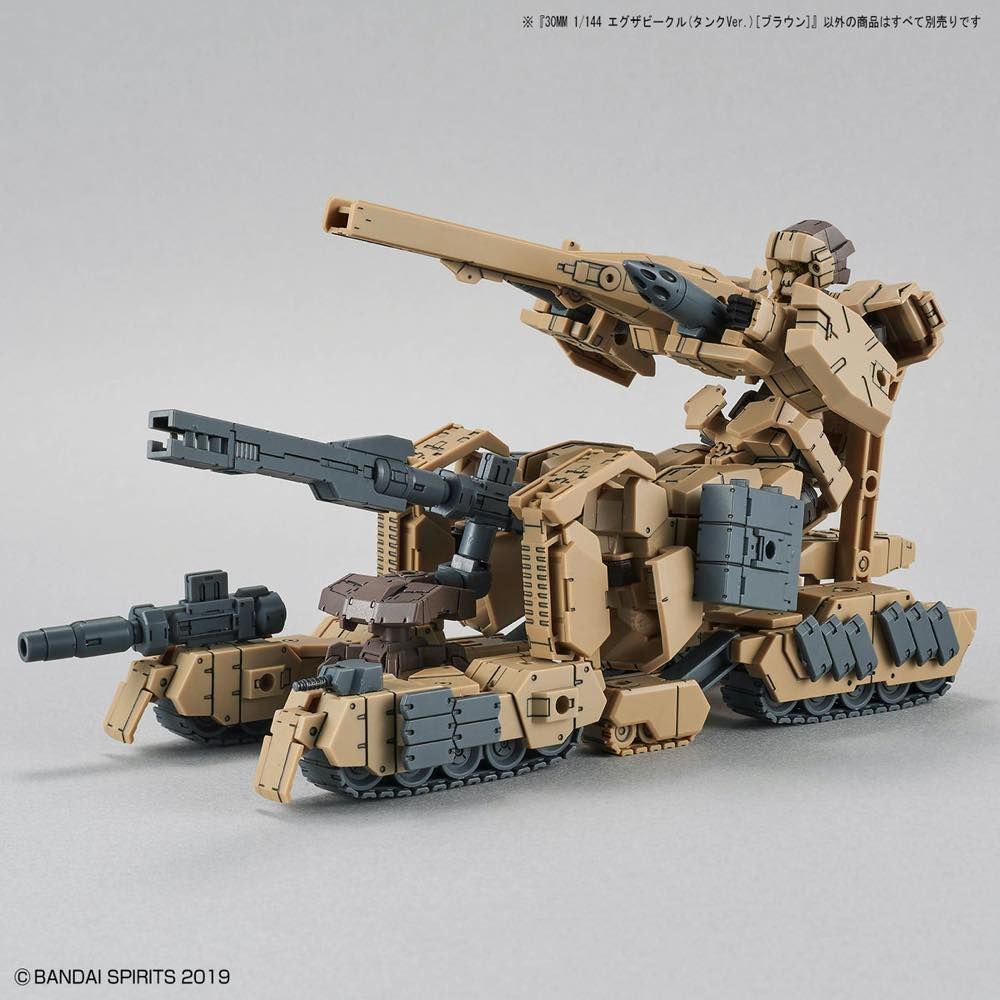 30MM 1/144 Extended Armament Vehicle (Tank Ver.) [Brown]