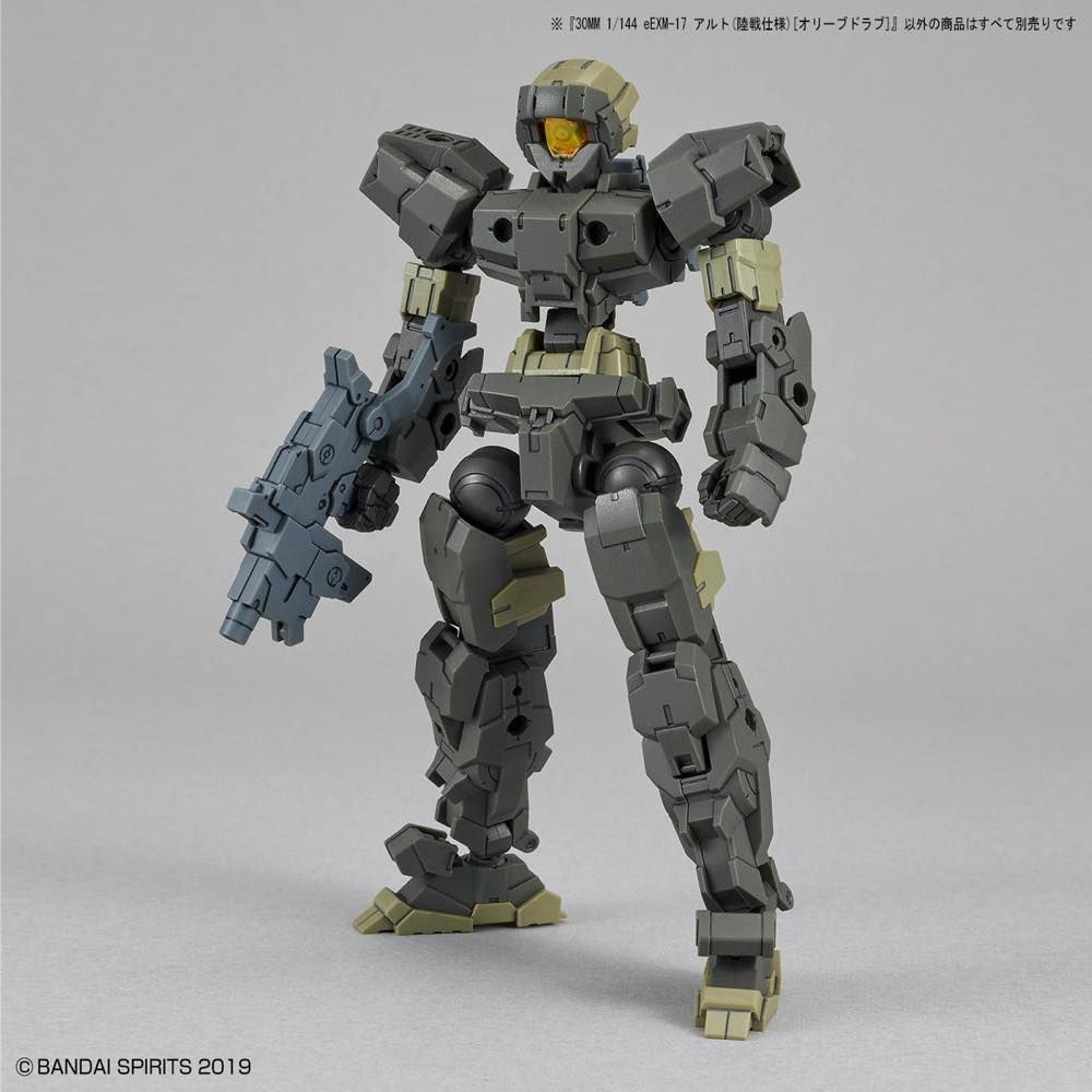 30MM eEXM-17 Alto (Ground Type) [Olive Drab]
