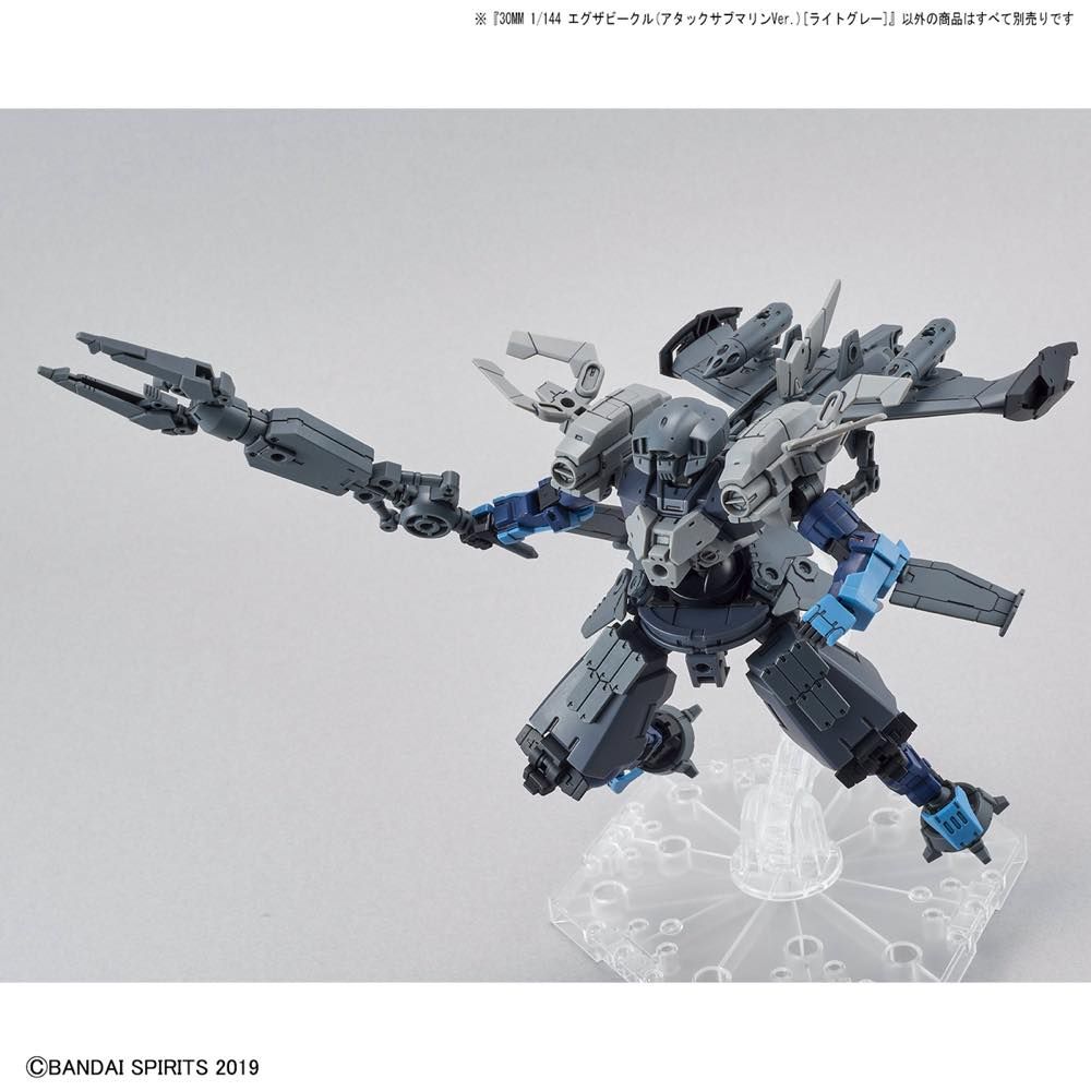 30MM 1/144 Extended Armament Vehicle (Attack Submarine Ver.) [Light Gray]
