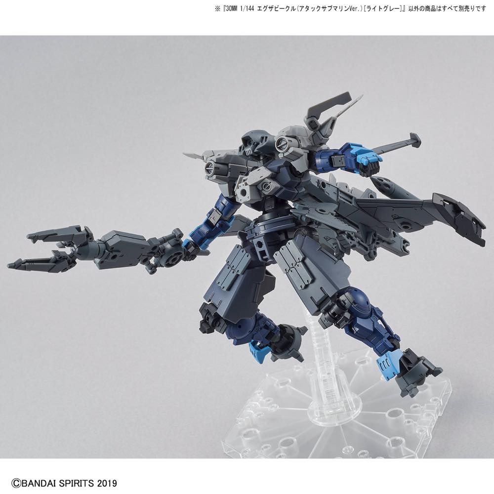 30MM 1/144 Extended Armament Vehicle (Attack Submarine Ver.) [Light Gray]