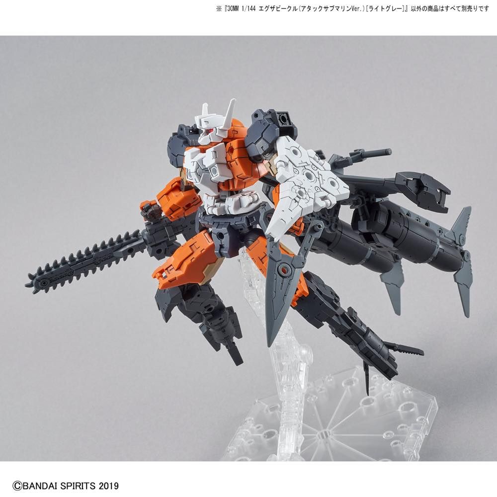 30MM 1/144 Extended Armament Vehicle (Attack Submarine Ver.) [Light Gray]