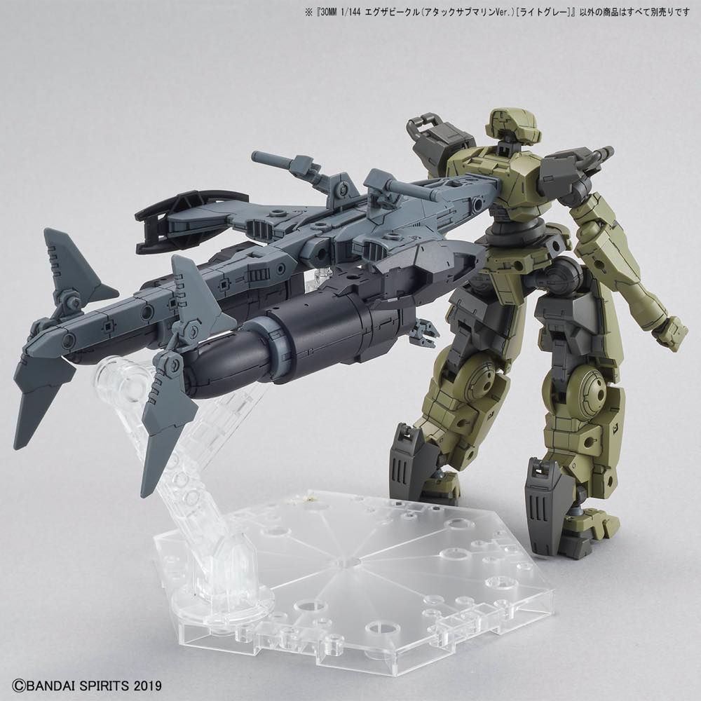 30MM 1/144 Extended Armament Vehicle (Attack Submarine Ver.) [Light Gray]