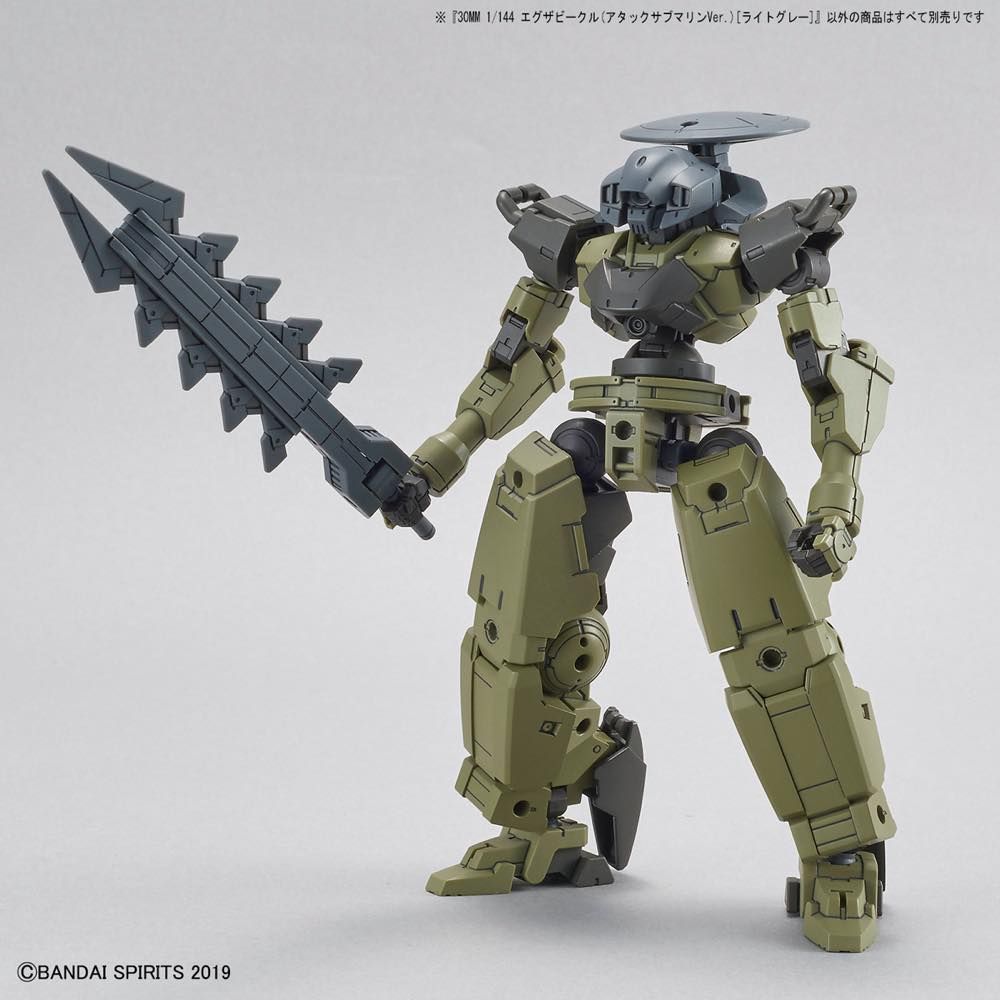 30MM 1/144 Extended Armament Vehicle (Attack Submarine Ver.) [Light Gray]