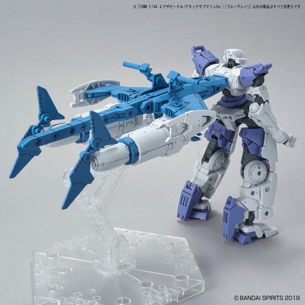 30MM 1/144 Extended Armament Vehicle (Attack Submarine Ver.) [Blue Gray]