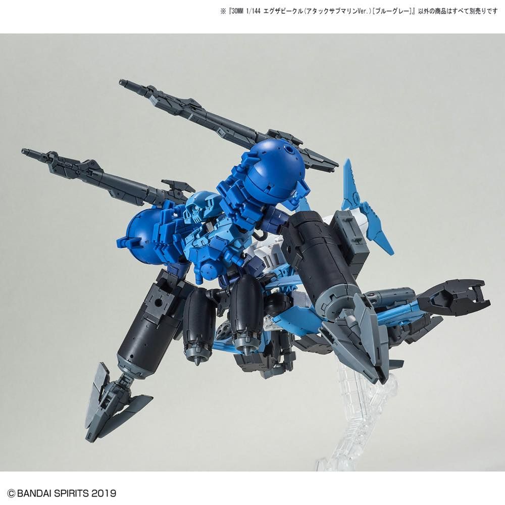 30MM 1/144 Extended Armament Vehicle (Attack Submarine Ver.) [Blue Gray]