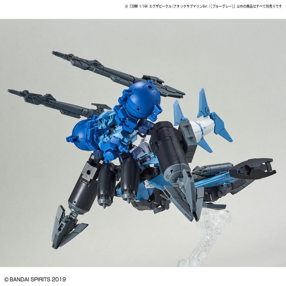 30MM 1/144 Extended Armament Vehicle (Attack Submarine Ver.) [Blue Gray]