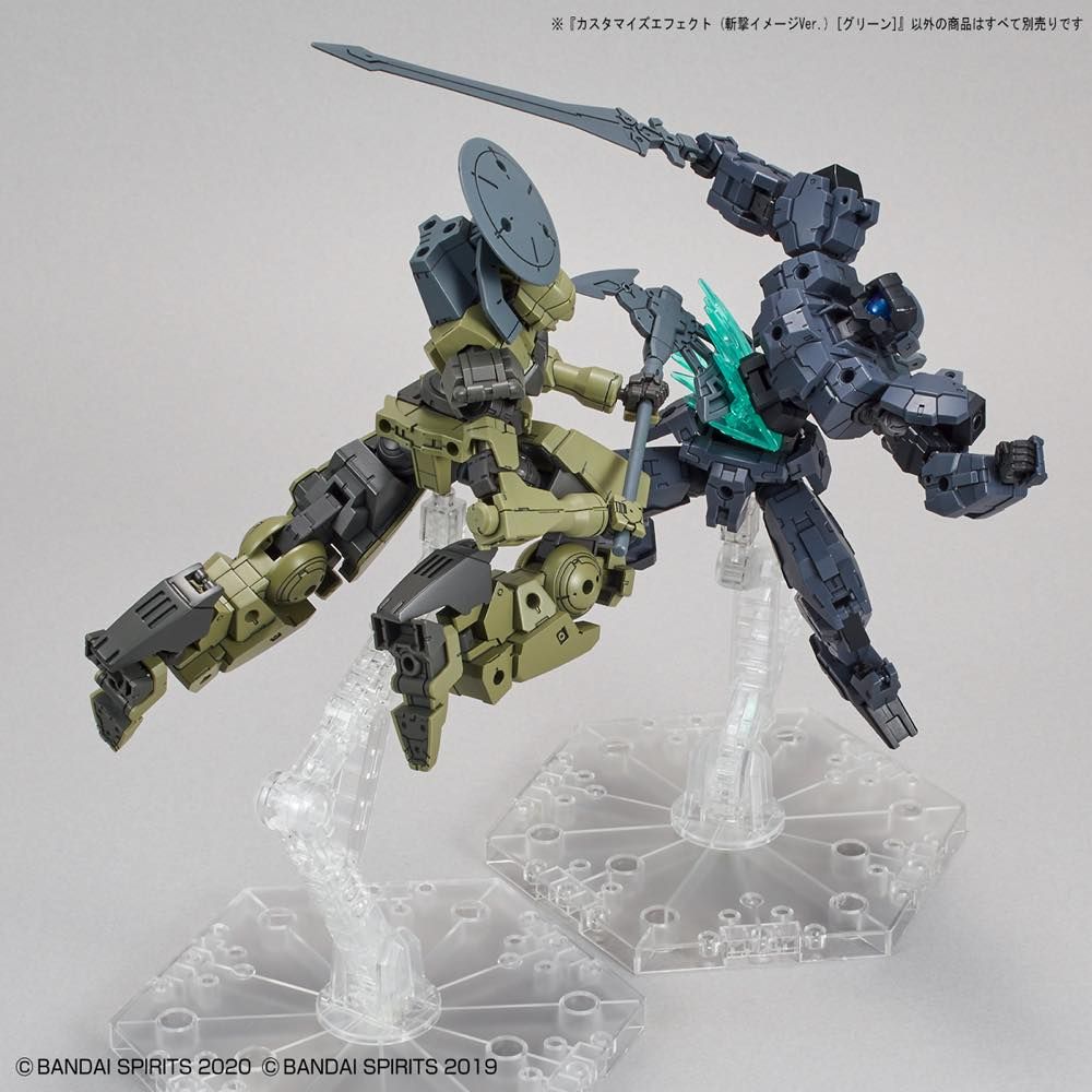 30MM Customize Effect #05 Slash Image Ver. [Green]