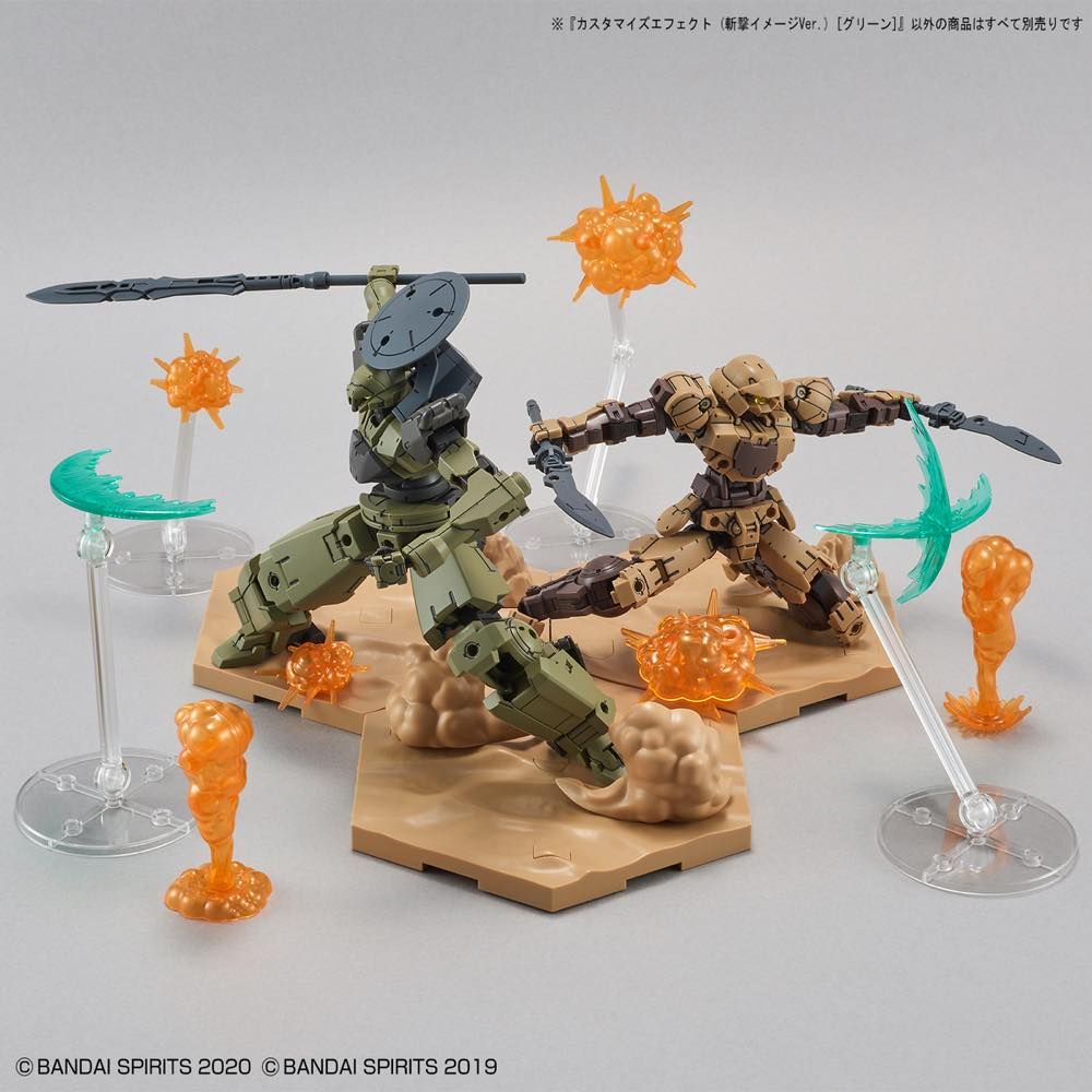 30MM Customize Effect #05 Slash Image Ver. [Green]