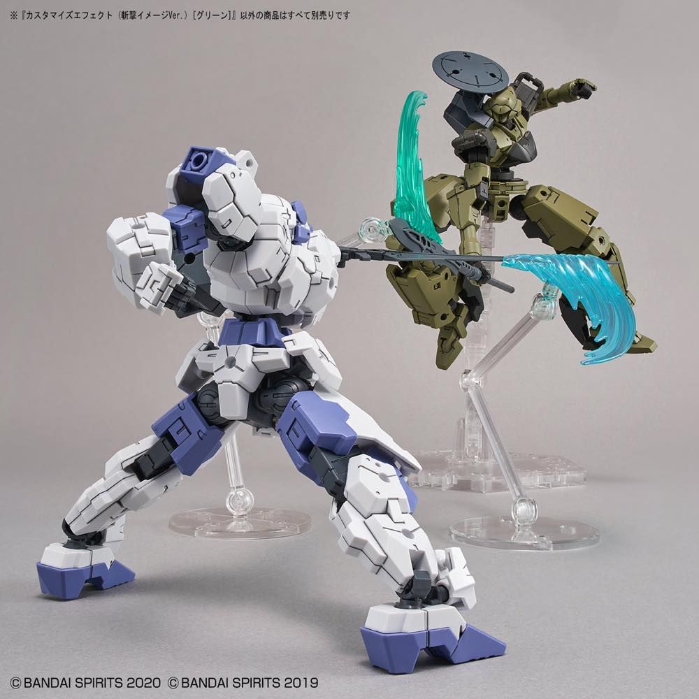 30MM Customize Effect #05 Slash Image Ver. [Green]