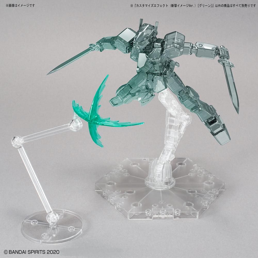 30MM Customize Effect #05 Slash Image Ver. [Green]