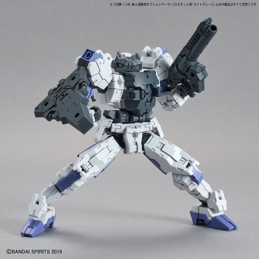 30MM 1/144 #OP-25 Option Armor for Spy Drone [Rabiot Exclusive / Light Gray]