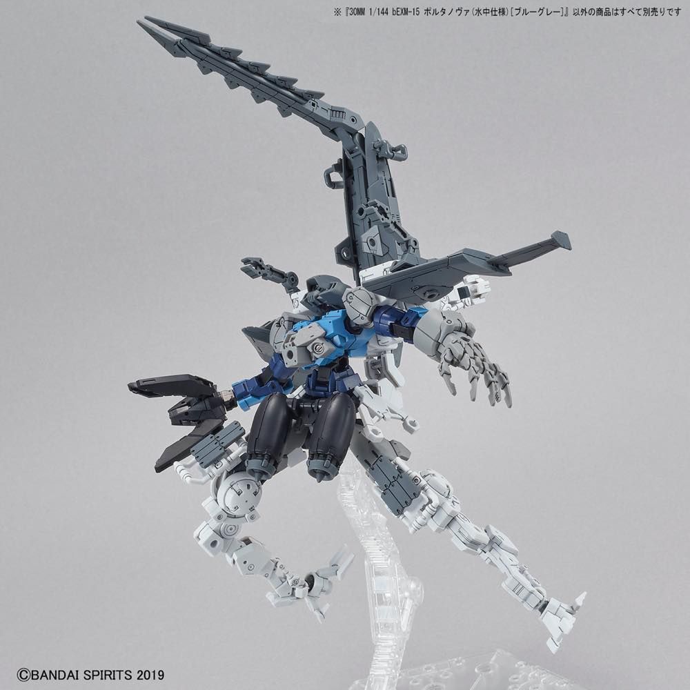 30MM 1/144 bEXM-15 Portanova (Marine Type) [Blue Gray]