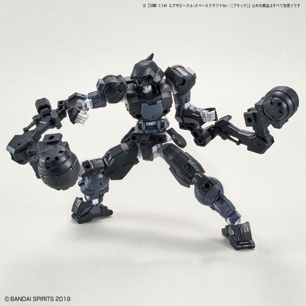 30MM 1/144 Extended Armament Vehicle (Space Craft Ver.) [Black]